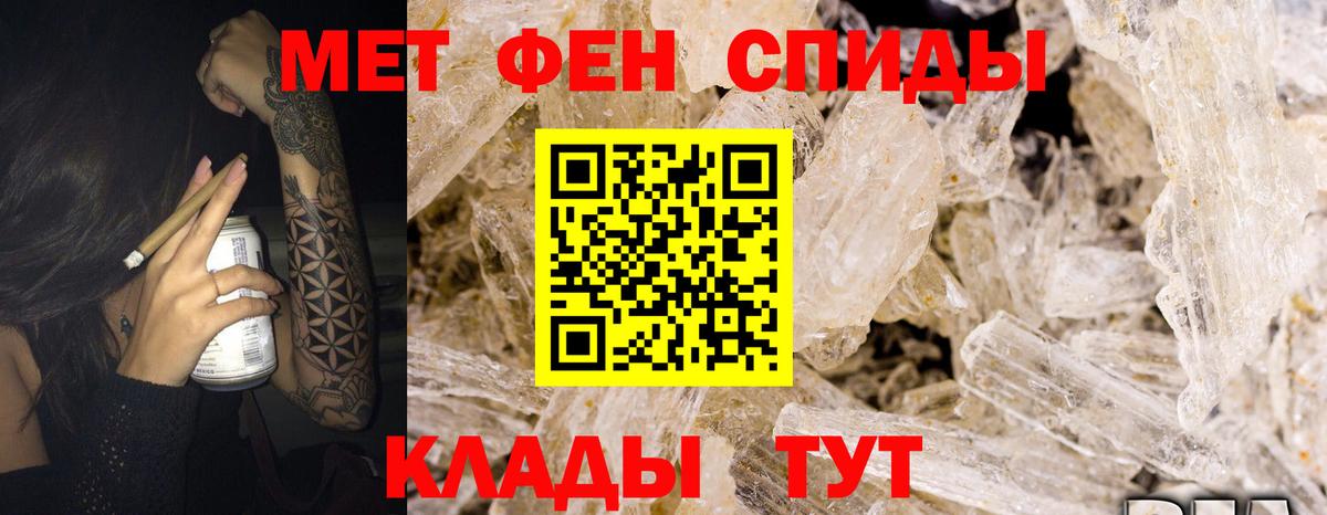 Среднеуральск  АМФ  АМФЕТАМИН  Вход с VPN  АМФЕТАМИН Premium 