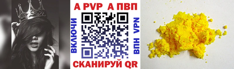A-PVP СК КРИС  Среднеуральск 
