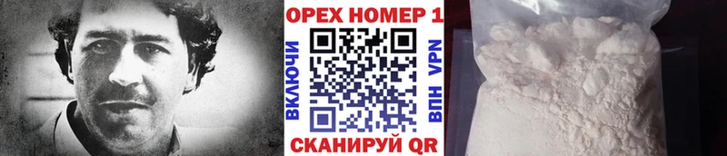 цена наркотик  Среднеуральск  COCAIN FishScale 