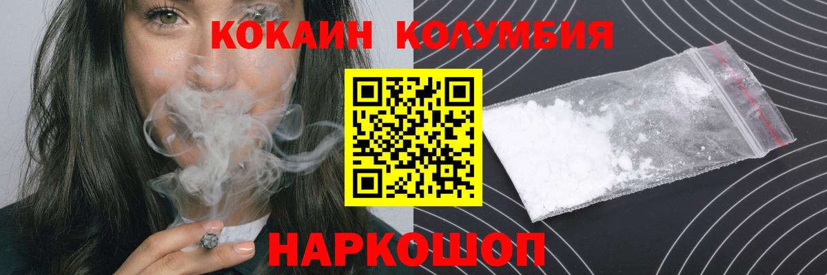 КОКАИН Перу Среднеуральск