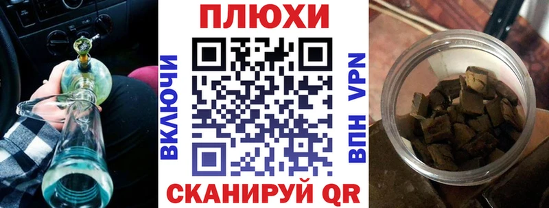 Гашиш hashish  Среднеуральск 