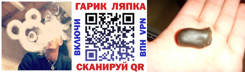 Гашиш гарик Среднеуральск