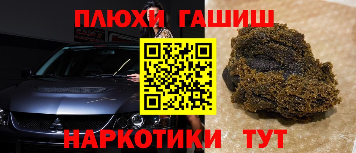 Среднеуральск  ГАШ Cannabis  Вход с VPN  ГАШИШ индика сатива 