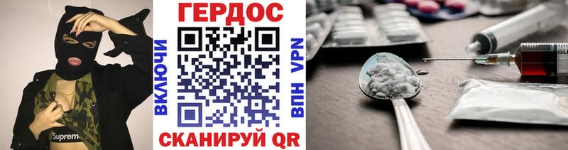 купить закладку  Среднеуральск  ГЕРОИН герыч 