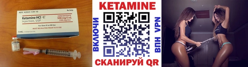 КЕТАМИН VHQ  где купить наркоту  Среднеуральск 