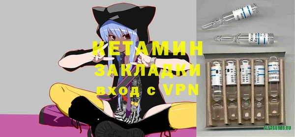ALPHA PVP Пестово