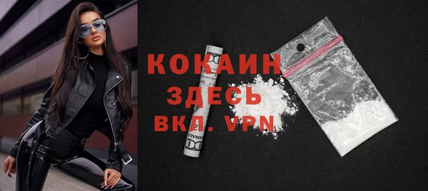 ALPHA PVP Пестово