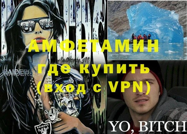 MDMA Переславль-Залесский