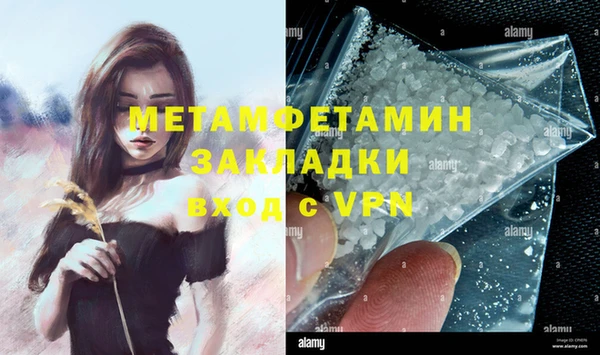 MDMA Переславль-Залесский