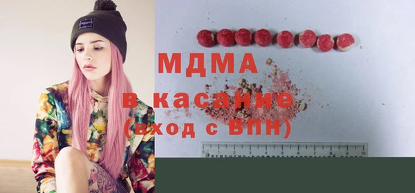 MDMA Переславль-Залесский
