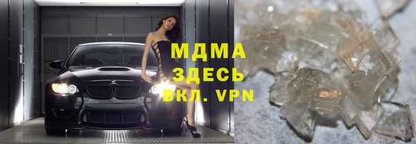герыч Пересвет