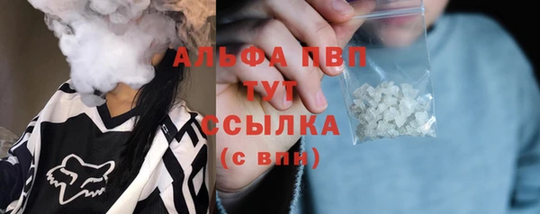 ALPHA PVP Пестово