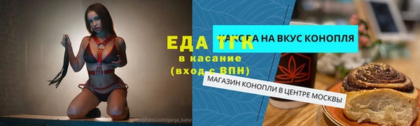 ALPHA PVP Пестово