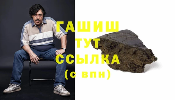герыч Пересвет