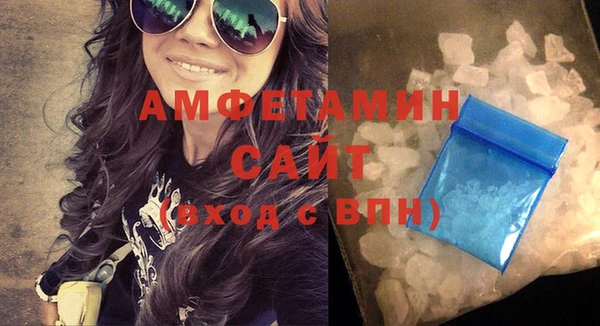 герыч Пересвет