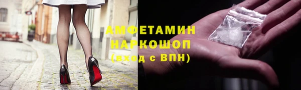 герыч Пересвет