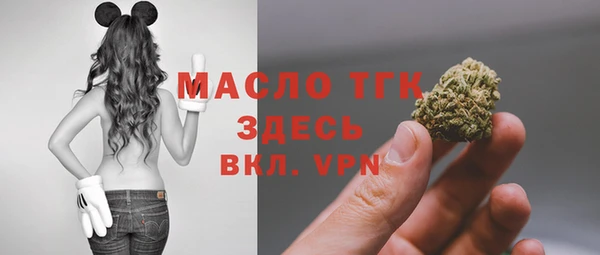 MDMA Переславль-Залесский