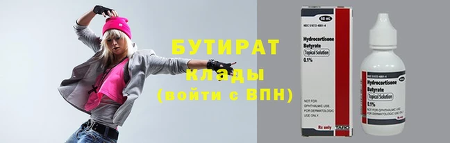 MDMA Переславль-Залесский