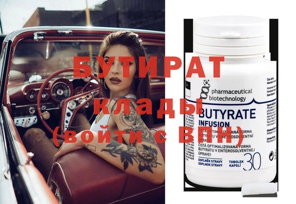 MDMA Переславль-Залесский