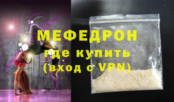 MDMA Переславль-Залесский