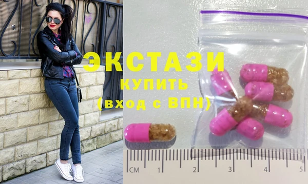 MDMA Переславль-Залесский