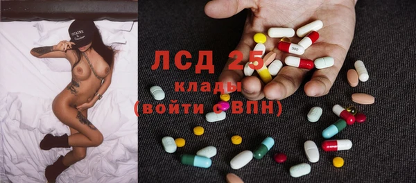 MDMA Переславль-Залесский