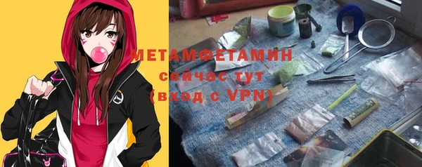 ALPHA PVP Пестово