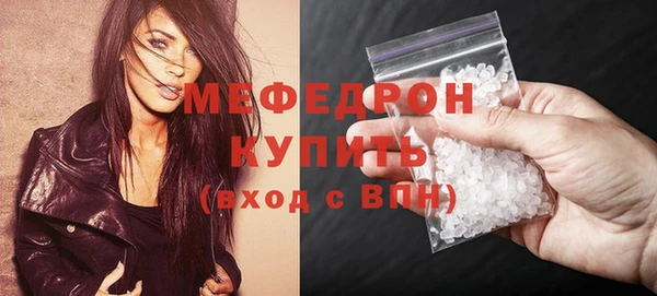 ALPHA PVP Пестово