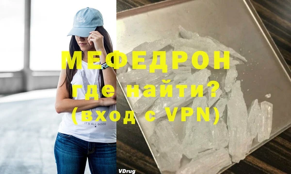 ALPHA PVP Пестово