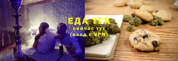 ALPHA PVP Пестово