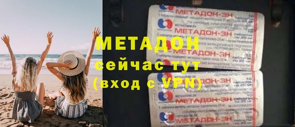 MDMA Переславль-Залесский