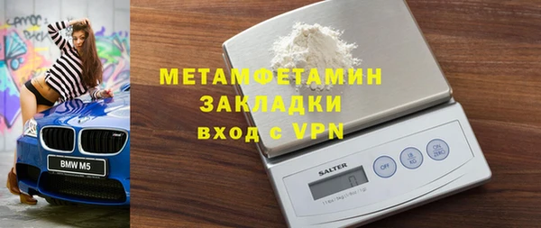ALPHA PVP Пестово