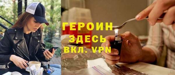ALPHA PVP Пестово