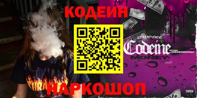 синтетический гашиш Пенза