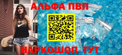 синтетический гашиш Пенза
