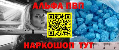 синтетический гашиш Пенза