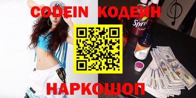 синтетический гашиш Пенза