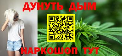 синтетический гашиш Пенза
