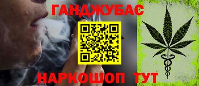 синтетический гашиш Пенза