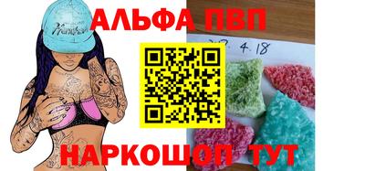 синтетический гашиш Пенза