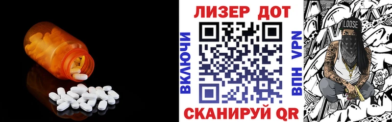 LSD-25 экстази кислота  Среднеуральск 