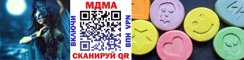 MDMA crystal Среднеуральск