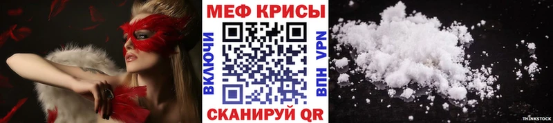 закладки  Среднеуральск  МЕФ мяу мяу 