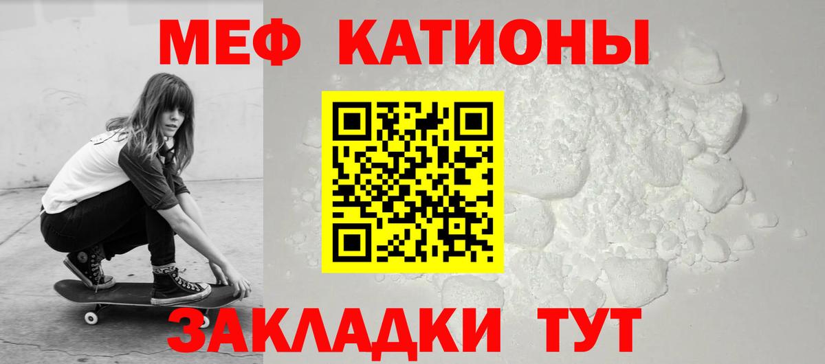 Меф мука Среднеуральск