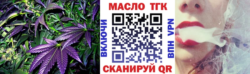 где можно купить наркотик Среднеуральск ТГК жижа