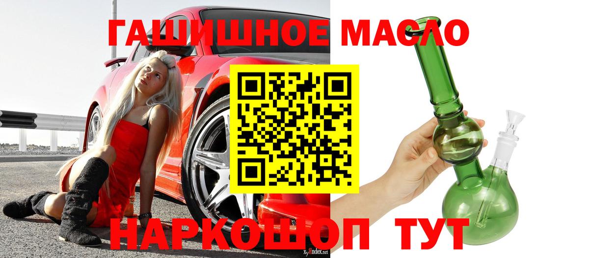 Дистиллят ТГК Wax  Дистиллят ТГК Wax  Вход с VPN  Среднеуральск 