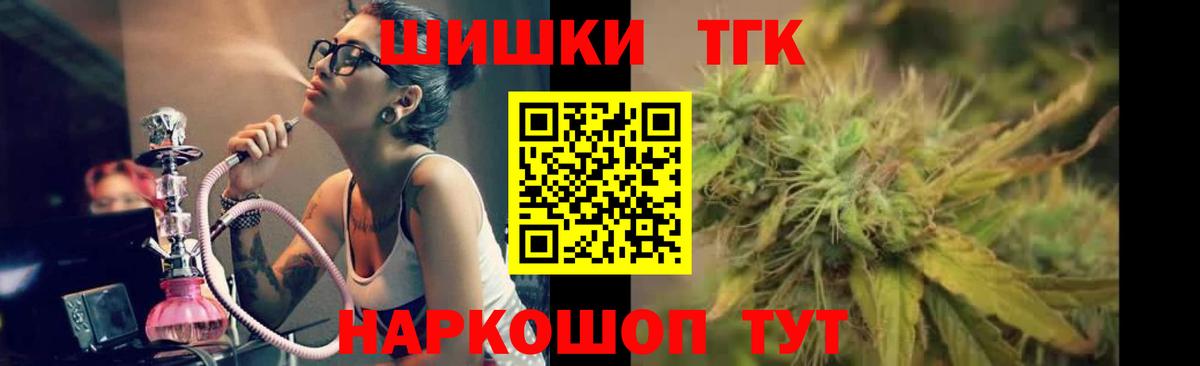 Канабис LSD WEED Среднеуральск